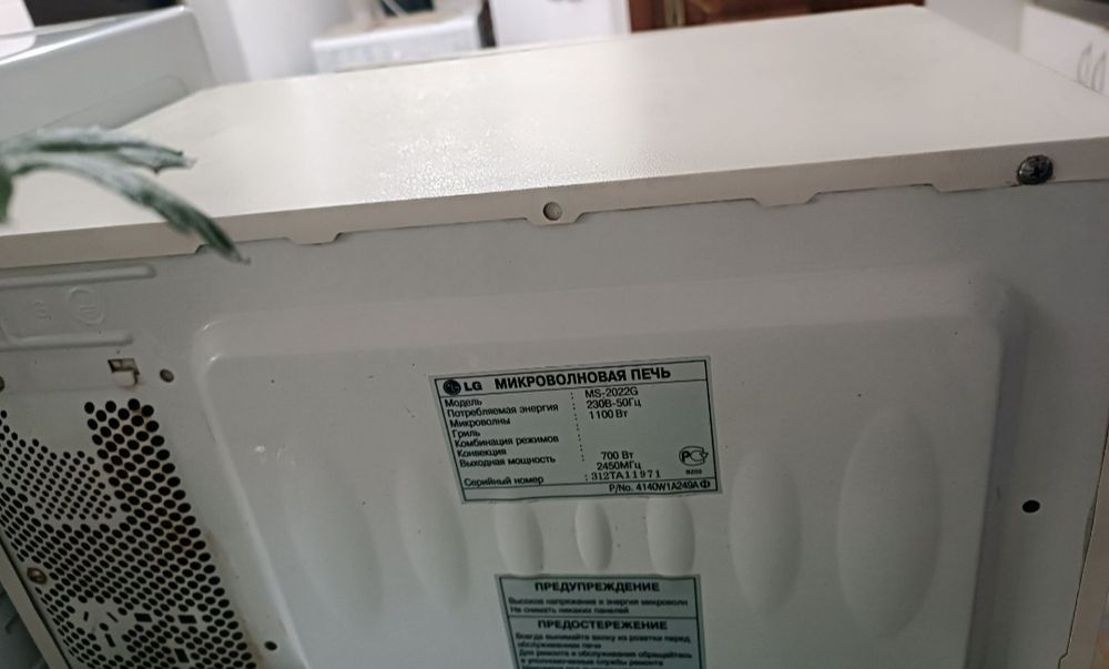 Микроволновка бу в отличном состоянии