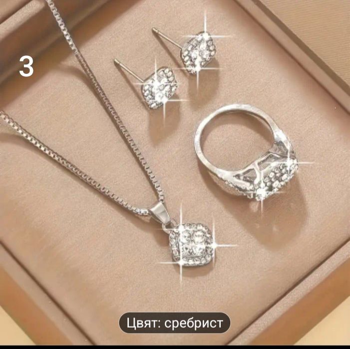 Колиета подаръчни комплекти- различни модели със сребърно покритие