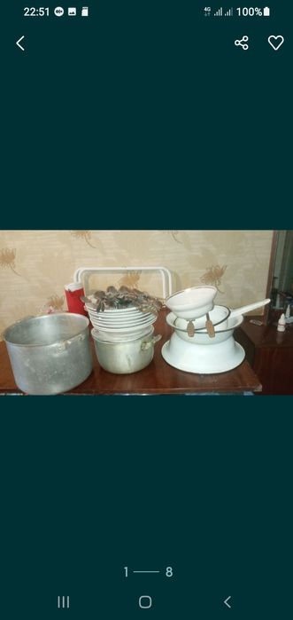 Пасуда не дорого