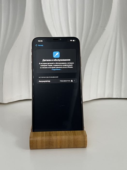 iPhone XS MAX 512 GB