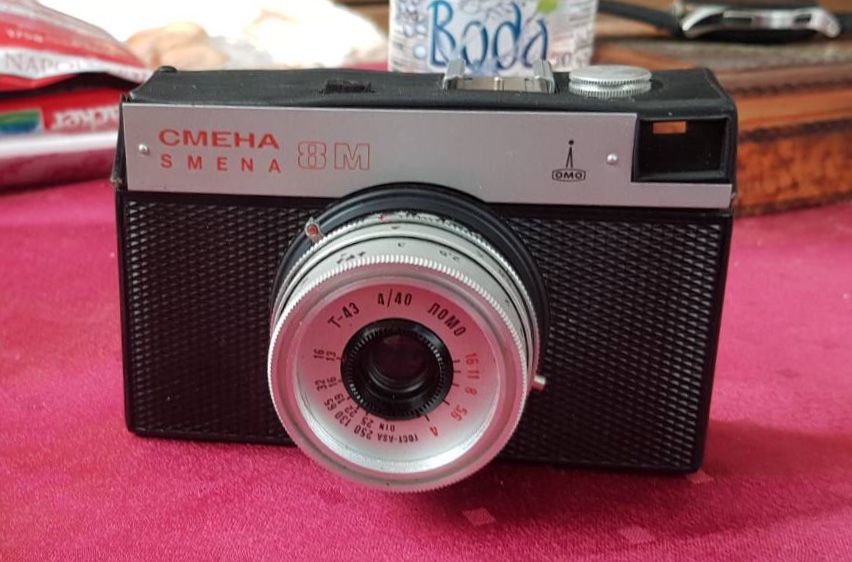 Фотоапарат Смена 8М- 20 лв.