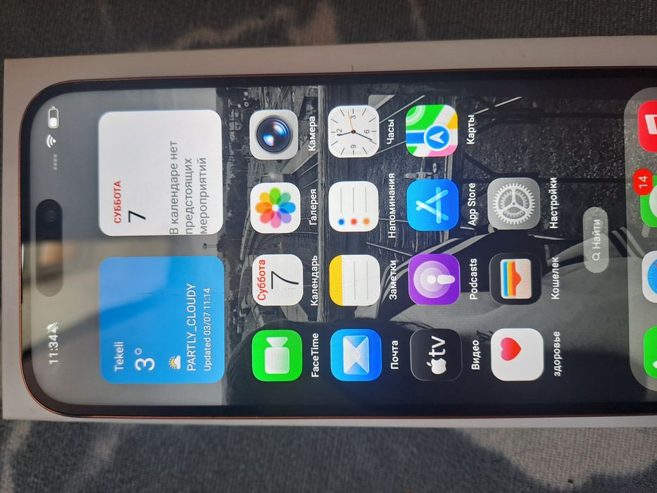 Айфон 17 про макс