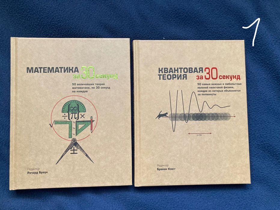 Книги на руски език: Воннегут, Уэллс, Стругацкие