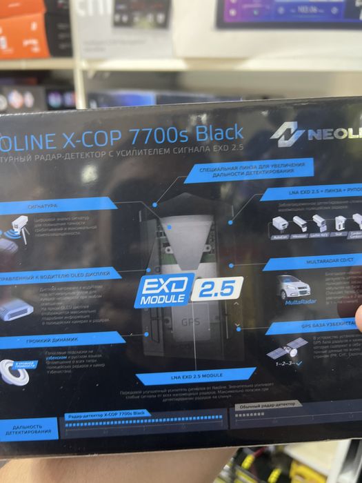 Neoline 7700S black