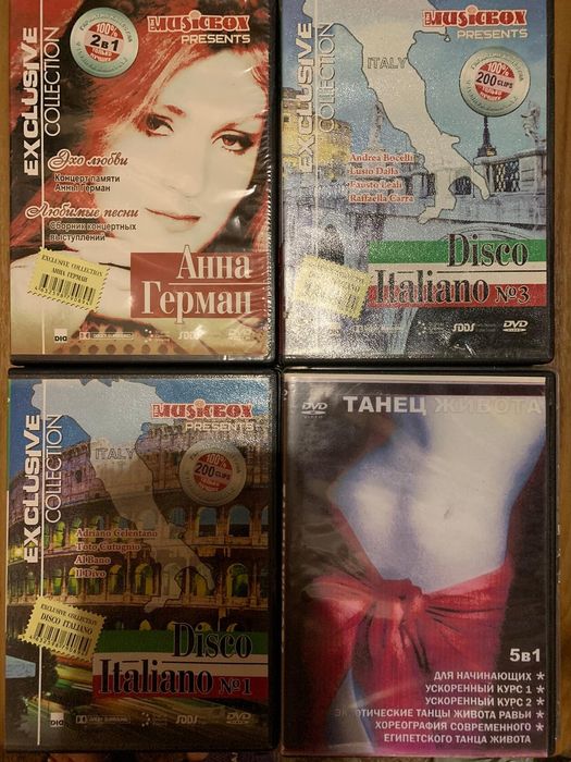 Продам диски на DVD, CD , аудио кассеты