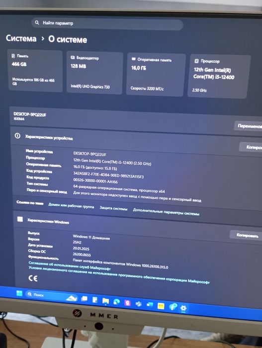 Mana blok immer 24 holati zor