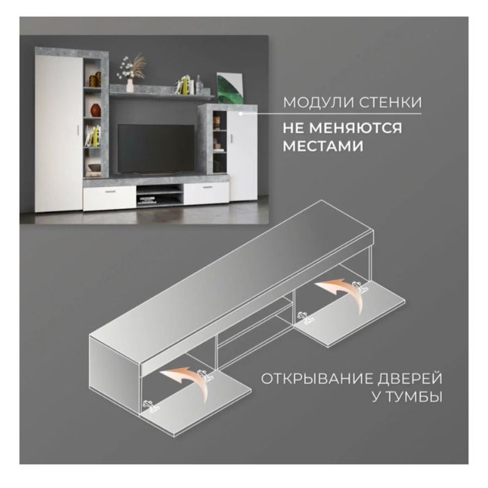 Продается стенка