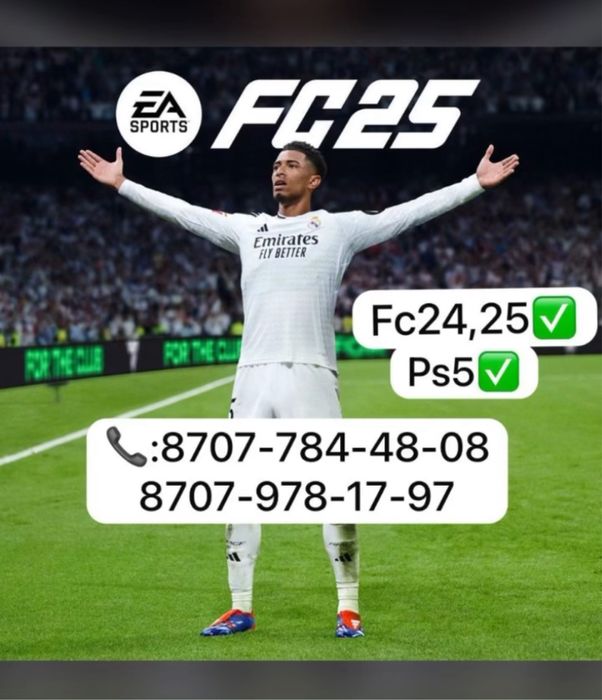 PS 5 Аренда Пс 5 прокат