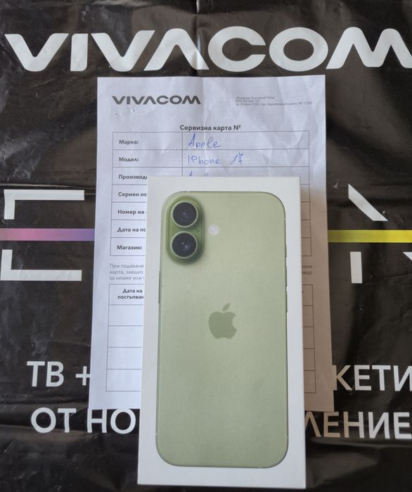iPhone 17 /Запечатан! Гаранция!  24 месеца Vivacom.