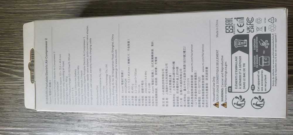 Portable Electric Air Compressor 2