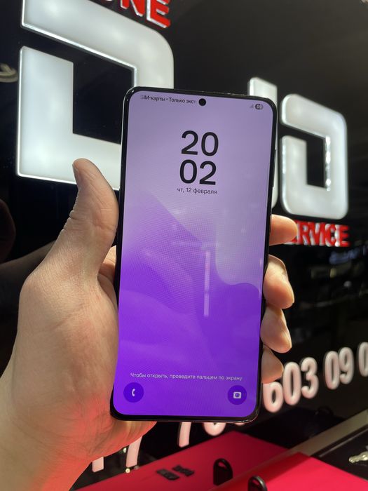 Samsung S21+ память 8/128Gb в идеале