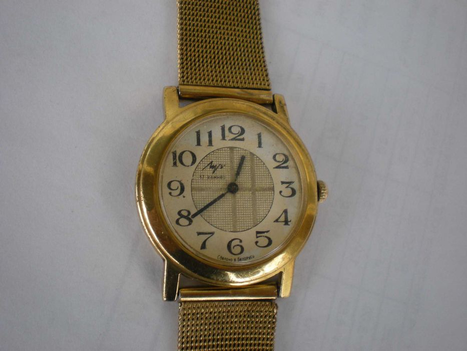 Луч с жълта каса