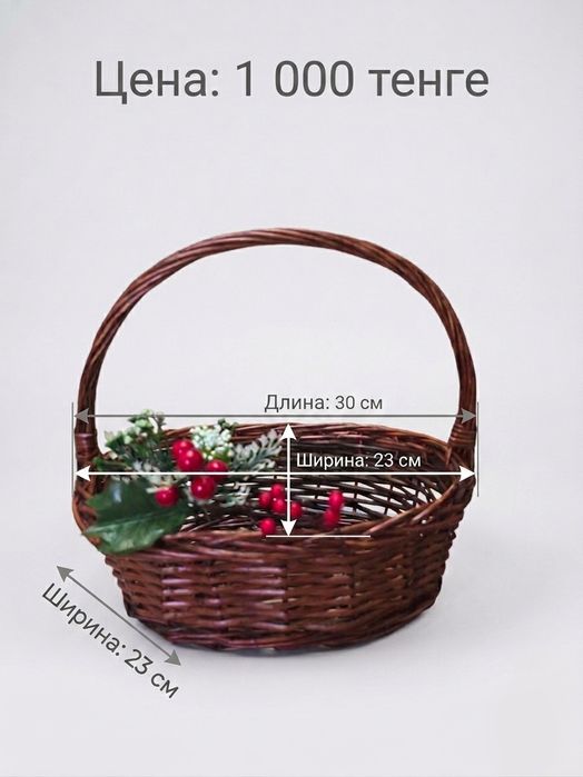 Продам плетеные корзины (разные размеры)