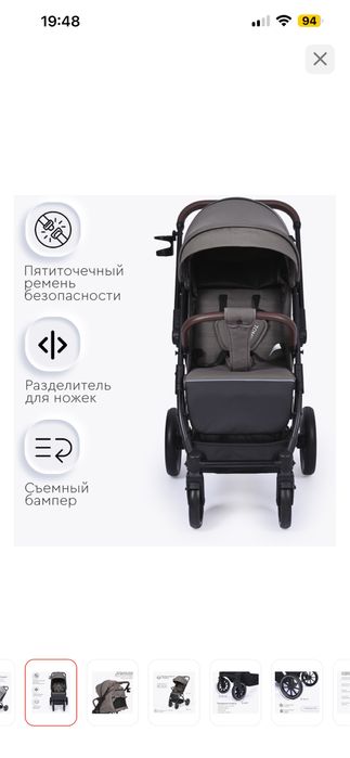 Продам коляску прогулочная