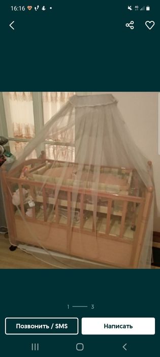 Детская кроватка