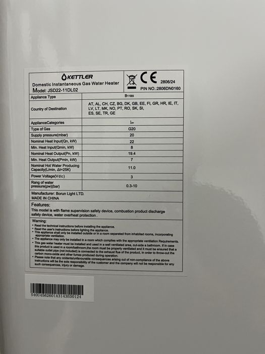 Газовая колонка,водонагривател проточный 11л завод мидеа оргинал