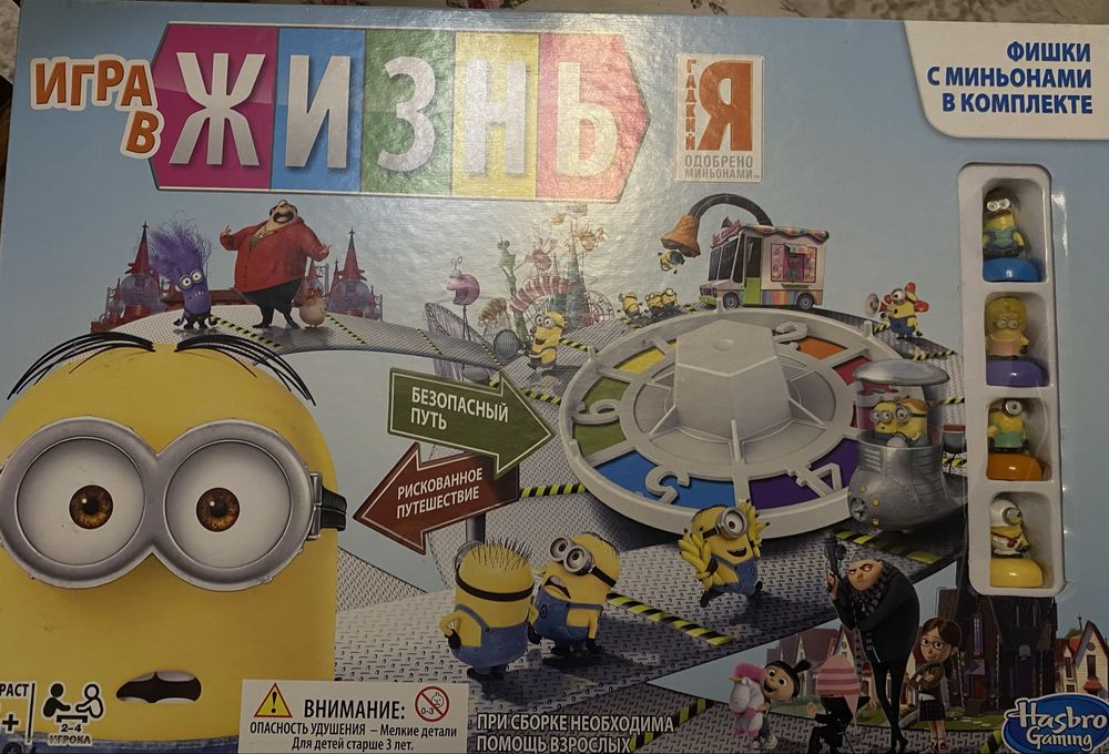 Настольная игра Миньоны