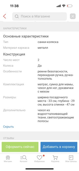 Galaxy Близняшки черный