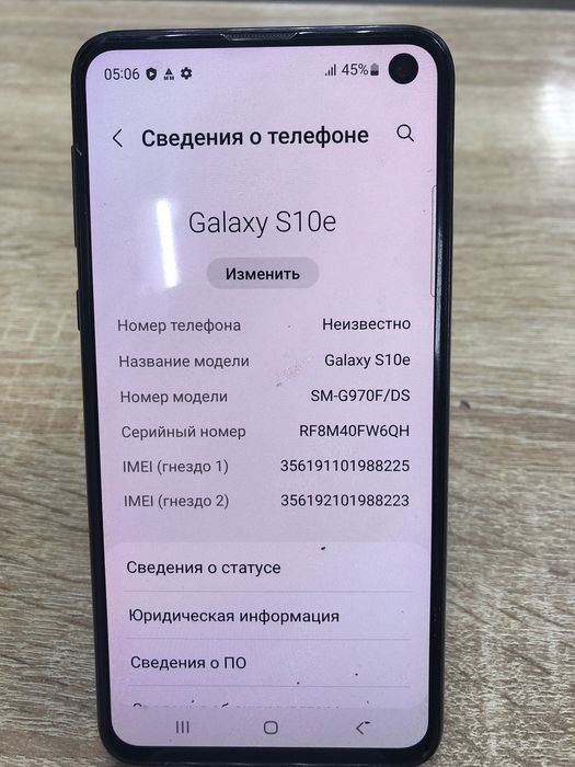 Samsung Galaxy S10e 128gb(TM79)