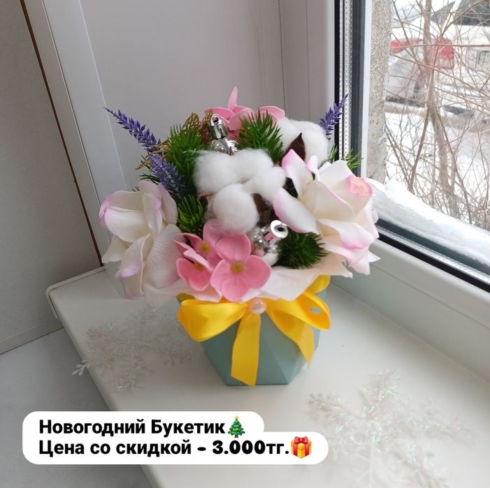 Новогоднии Боксы