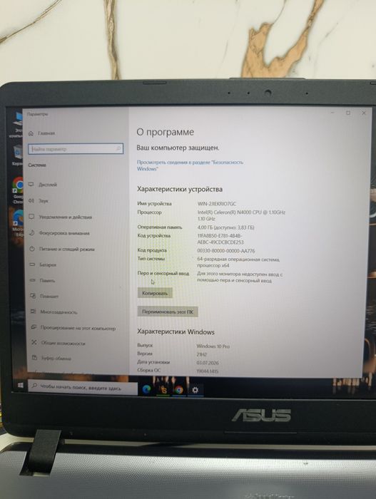 Ноутбук продам или обменяю
