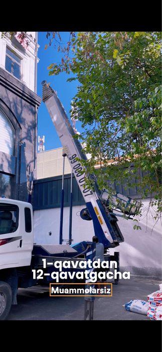 Автолифт Avtolift Автовышка Avtovishka 45м Aftolift Афтолифт