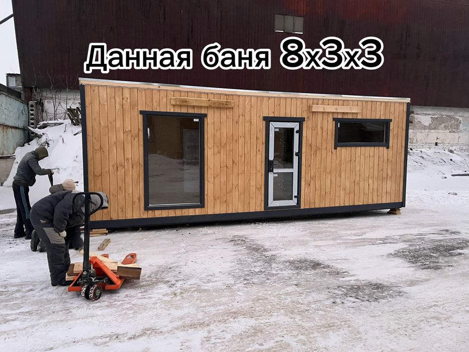 Мобильные бани, каркасные бани,бани бочки,комерческие бани ,баня.