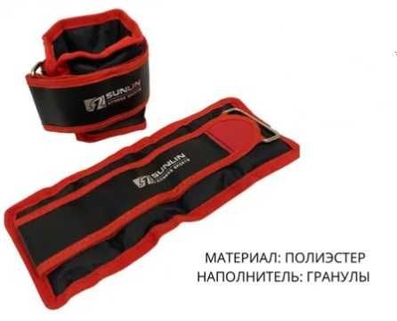 Утяжелители (грузики) для ног, рук