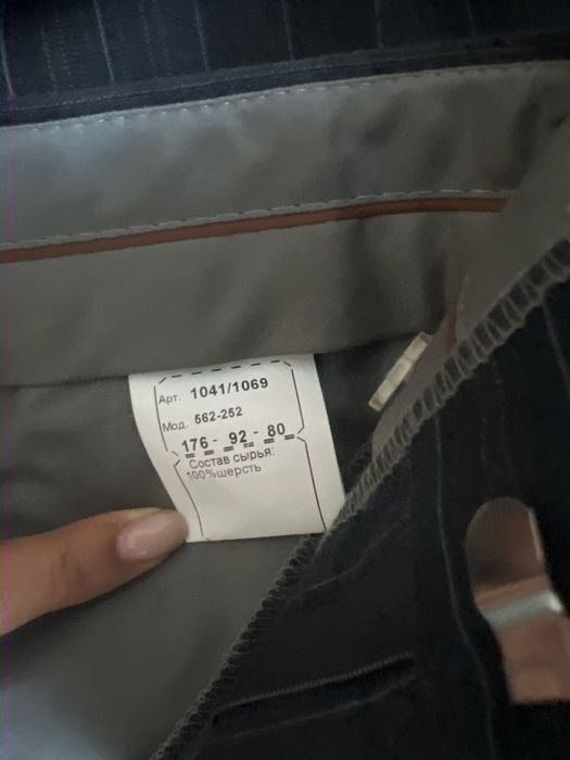 Продам мужской костюм с брюками.