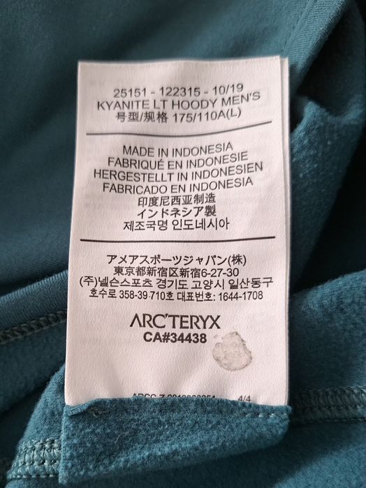 Arc'teryx Kyanite-Ориг.яке