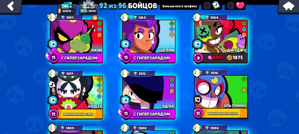 Аккаунт Бравл Старс