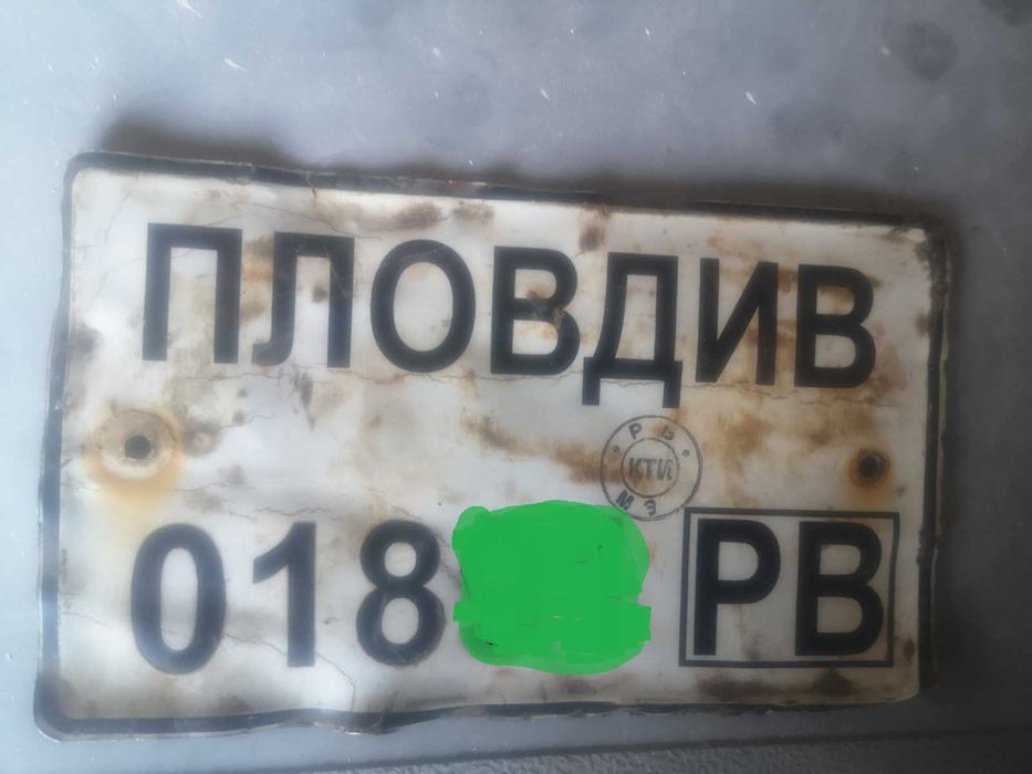 Регистрация за немска косачка Е302