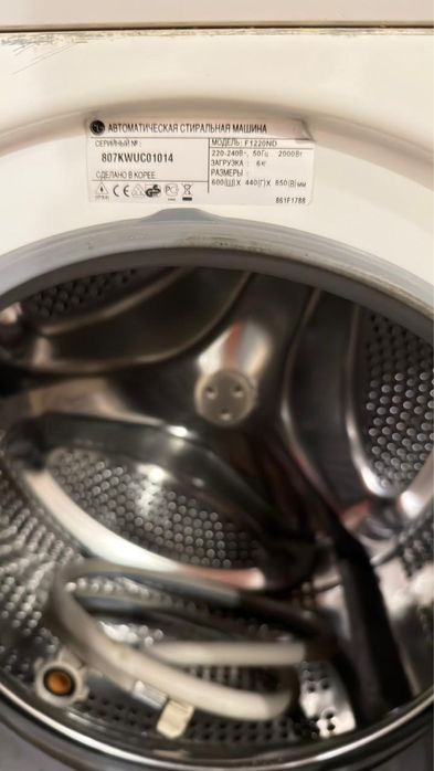 Продам стиральную машину lg
