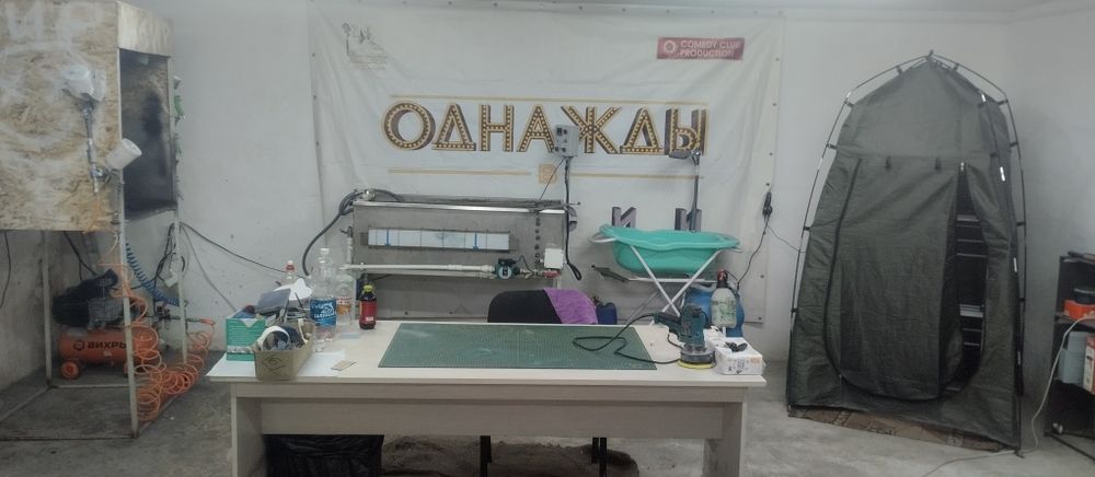 Продам бизнес по аквапринту