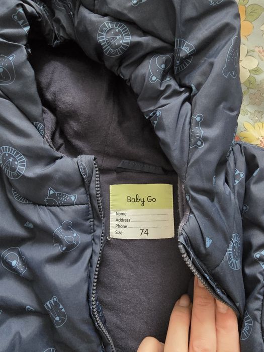 Комбинезон зимний