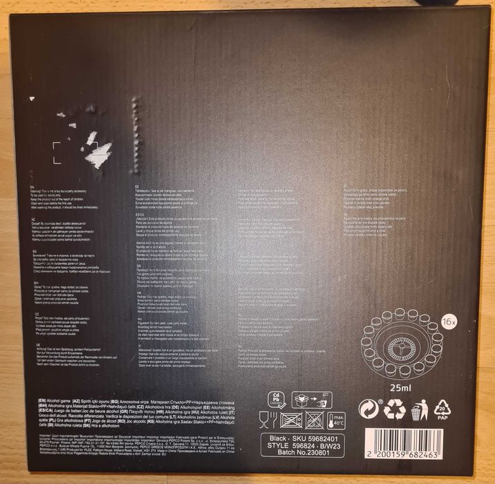 Рулетка с шотове