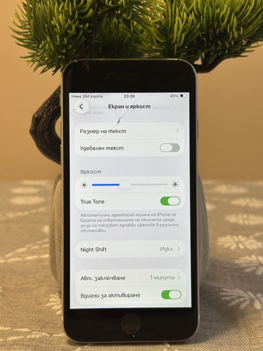 iPhone SE 2020 / 128GB / бял