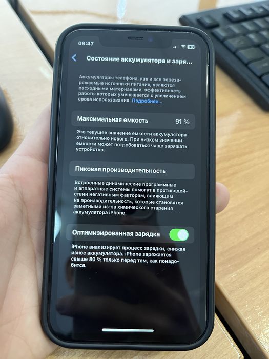 IPhone 11 91%акб 128gb