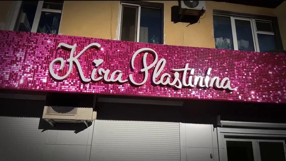 Reklama xizmati banner