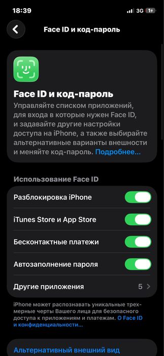 iphone 12 128gb.