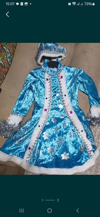 Костюм на ёлку. Только продажа