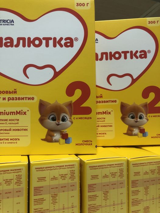 Арзан багада Смес сатылады