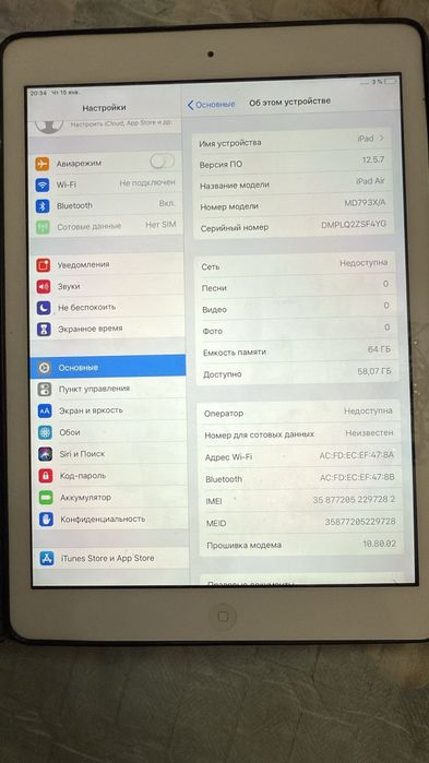 Продам IPAD а хорошем состоянии