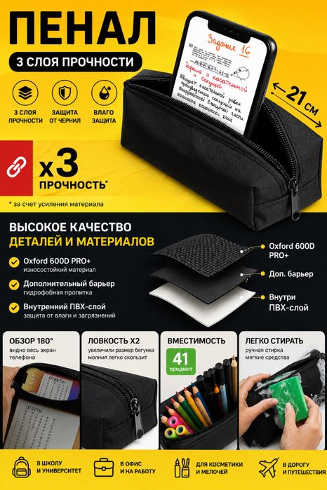 пенал тубус школьный однотонный