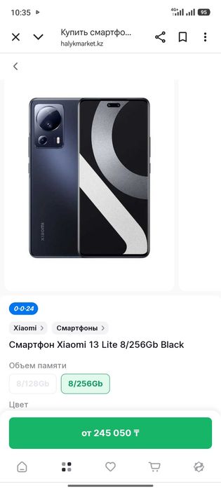 Xiaomi 13 lite, 5G, 256гб