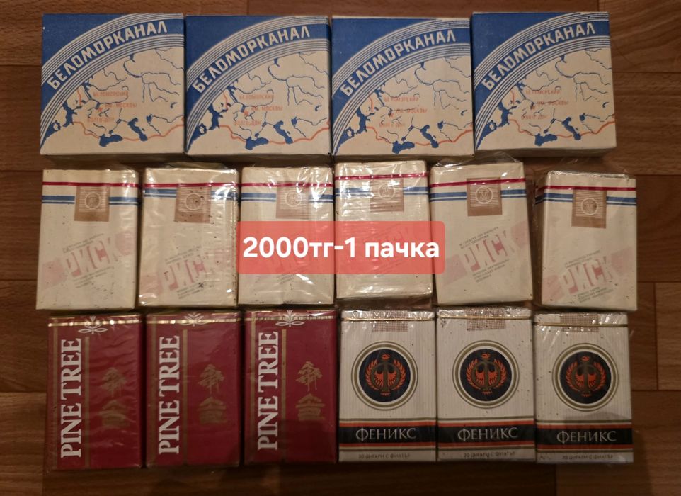 С 90-х годов для коллекции, запечатанные