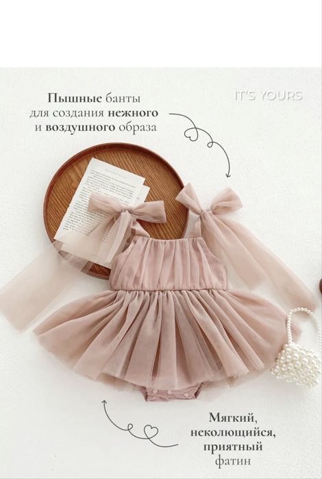 Шикарное детское платье