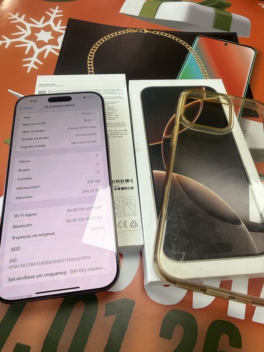 Iphone 16 pro max desert titanium 256gb Перфектен!Гаранция