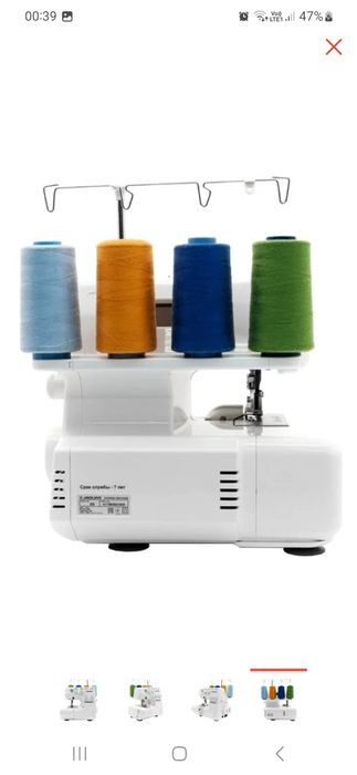 Оверлок Jaguar A-350