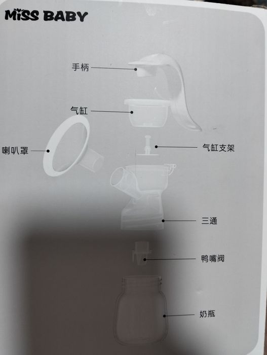 Продам молоко отсос